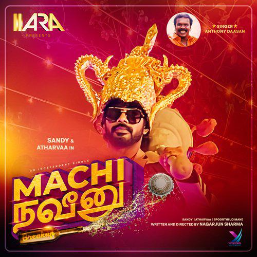 Machi Naveen (2021) (Tamil)