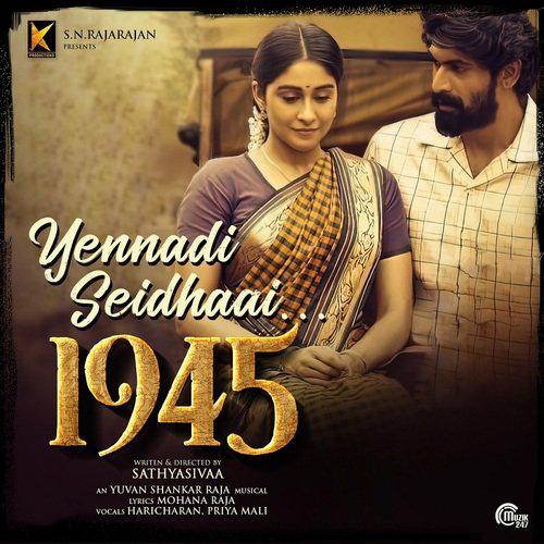 1945 (2022) (Tamil)