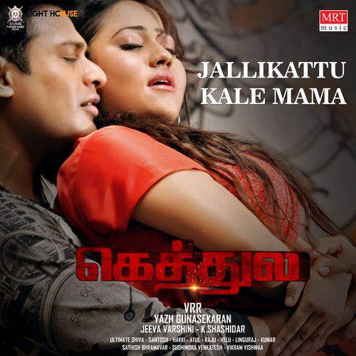 Jallikattu Kale Mama (2023) (Tamil)