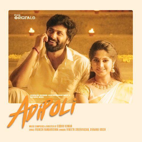 a to z tamil songs download