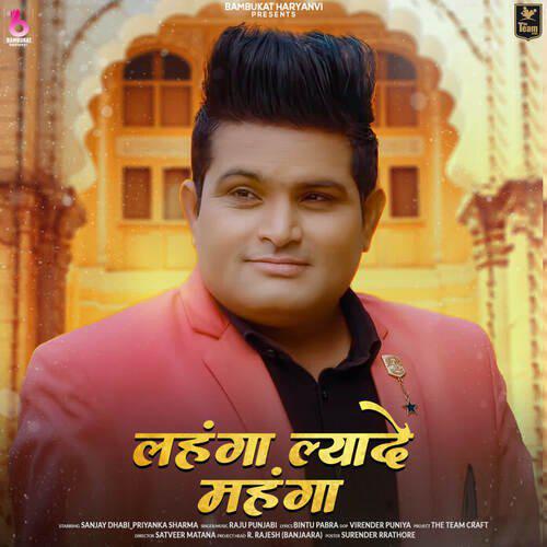 17 Latest Punjabi Songs for your Boy Gang's Sangeet Performances |  WeddingBazaar