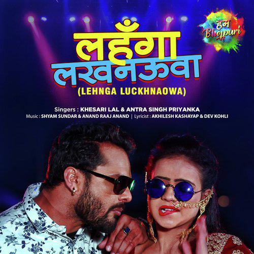 Ajeet Anand - A Daradiya Raja (Bhojpuri) ft. Neha Raj MP3 Download & Lyrics  | Boomplay