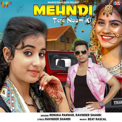 Gore Gore Haathon Mein Mehndi MP3 Song Download - Parineeta