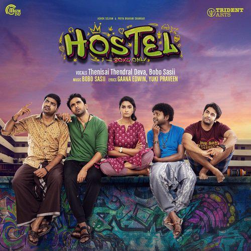 Hostel (2021) (Tamil)