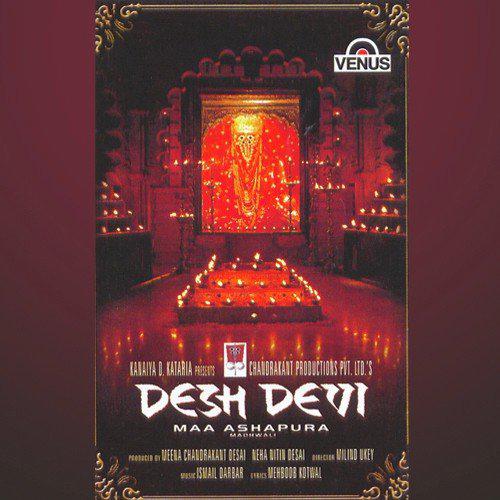 Om Jayo Maa Ashapura Mp3 Song - Desh Devi 2002 Mp3 Songs Free Download
