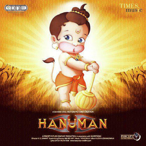 The War Begins Background Music Mp3 Song - Hanuman 2005 Mp3 Songs Free  Download