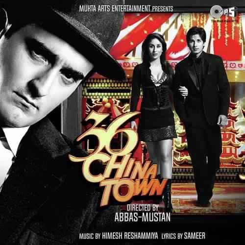 36 China Town (2006) (Hindi)