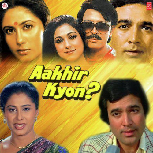 Aakhir Kyon (1985) (Hindi)