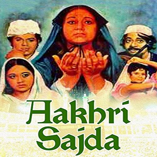 Aakhri Sajda (1977) (Hindi)