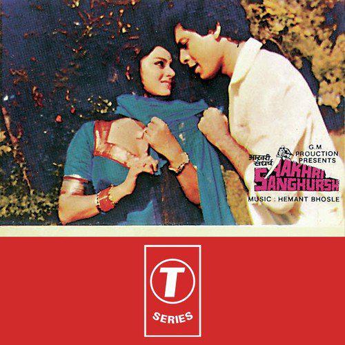 Aakhri Sanghursh (1997) (Hindi)