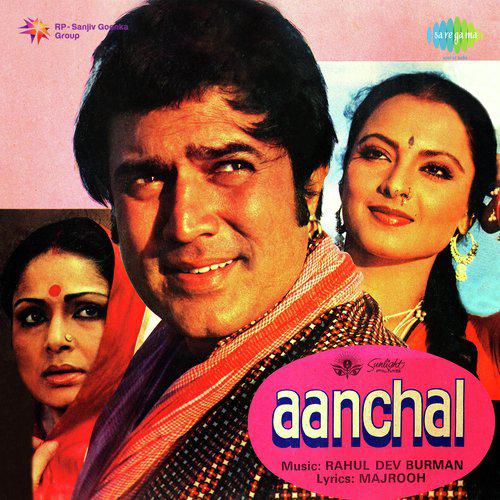 Aanchal (1980) (Hindi)