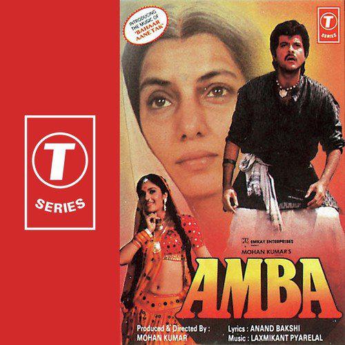 Amba (1990) (Hindi)