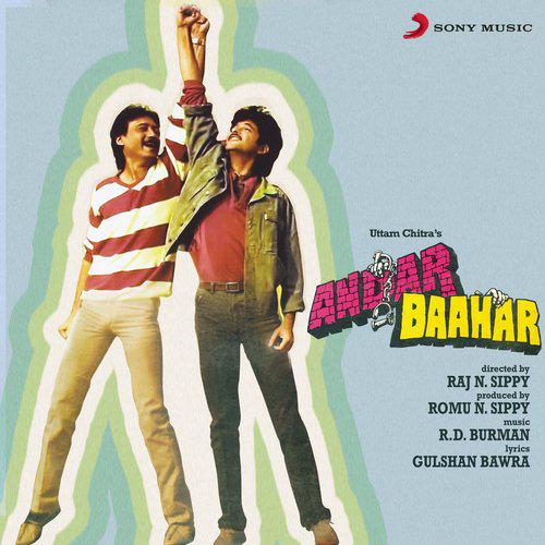 Andar Baahar (1984) (Hindi)