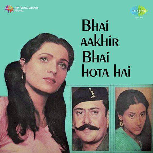 Bhai Aakhir Bhai Hota Hai (1982) (Hindi)