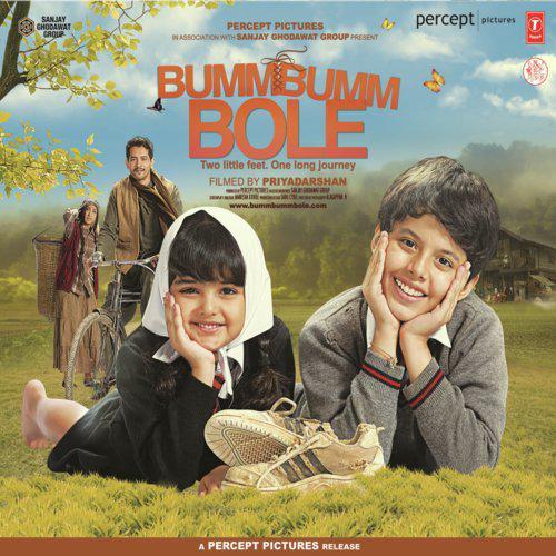 Bumm Bumm Bole cover