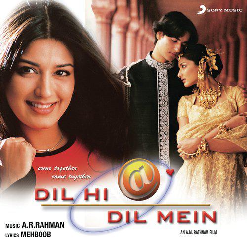 Dil Hi Dil Mein (1999) (Hindi)