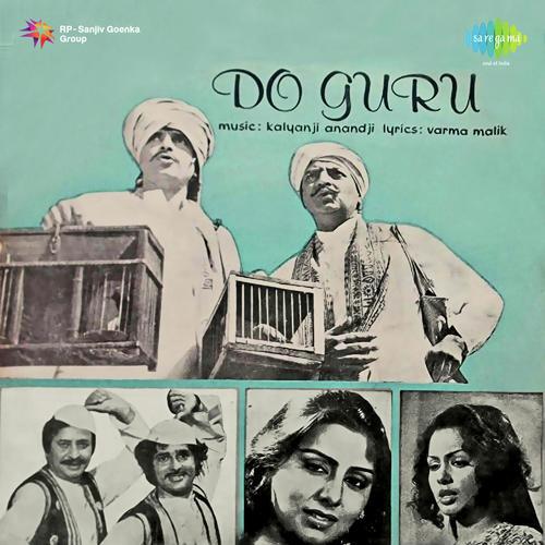 guru mp3 songs download masstamilan isaimini