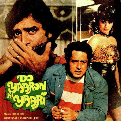Do Yaaron Ki Yaari (1984) (Hindi)