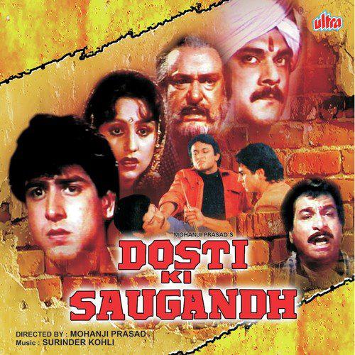 Dosti Ki Saugandh (1993) (Hindi)