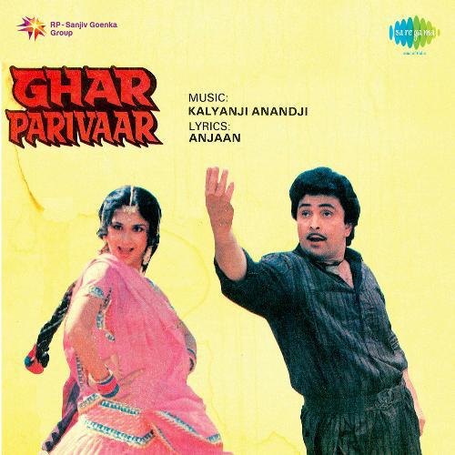 Ghar Parivaar (1991) (Hindi)