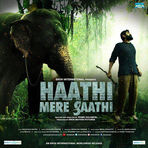 Haathi Mere Saathi (2020) (Hindi)