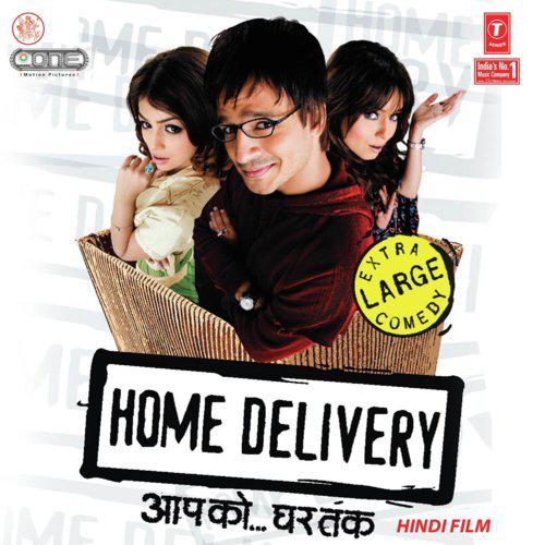 Home Delivery (2005) (Hindi)