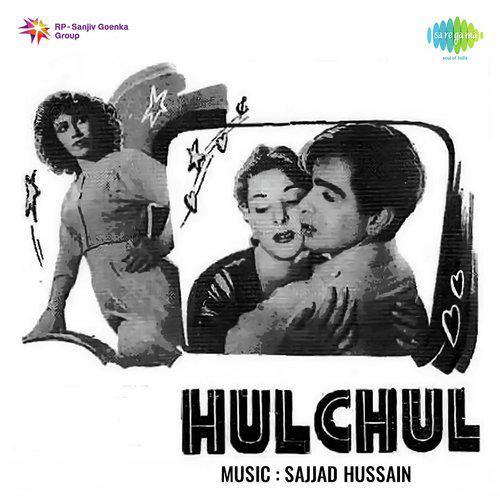 Hulchul (1950) (Hindi)