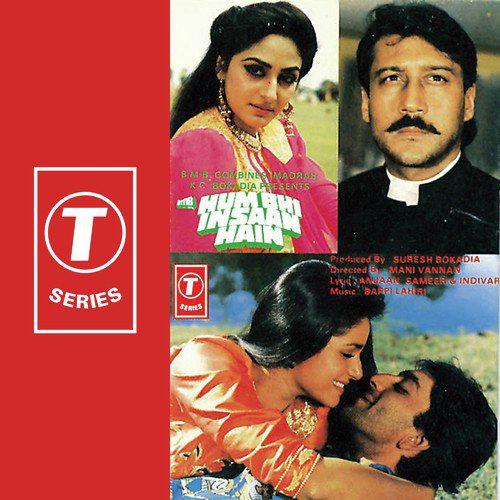 Hum Bhi Insaan Hain (1989) (Hindi)