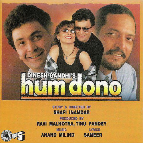 Hum Dono (1995) (Hindi)