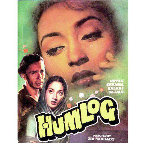 Humlog (1951) (Hindi)
