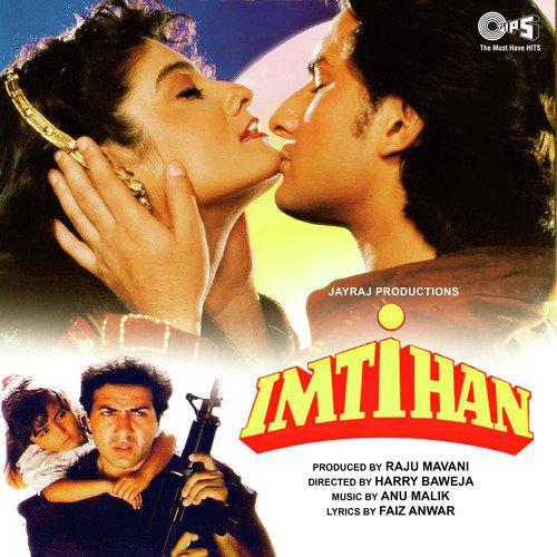 Imtihan (1994) (Hindi)