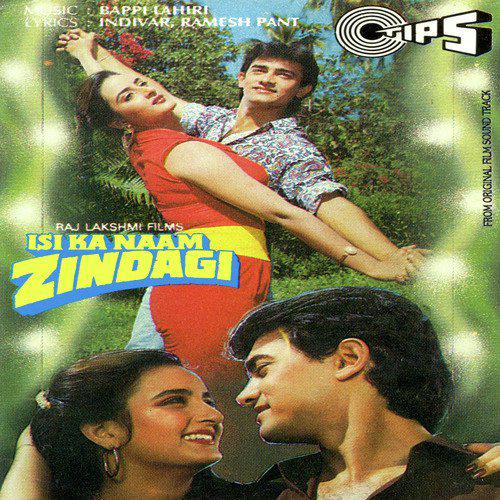 Isi Ka Naam Zindagi (1992) (Hindi)