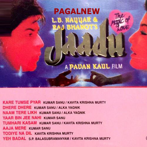 Jaadu (1995) (Hindi)