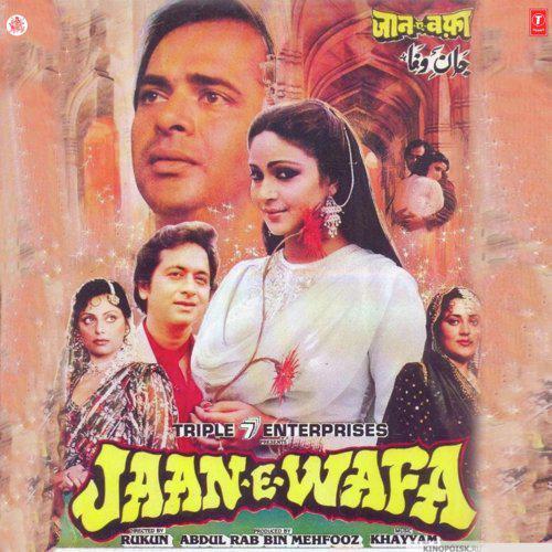 JaanEWafa (1990) (Hindi)