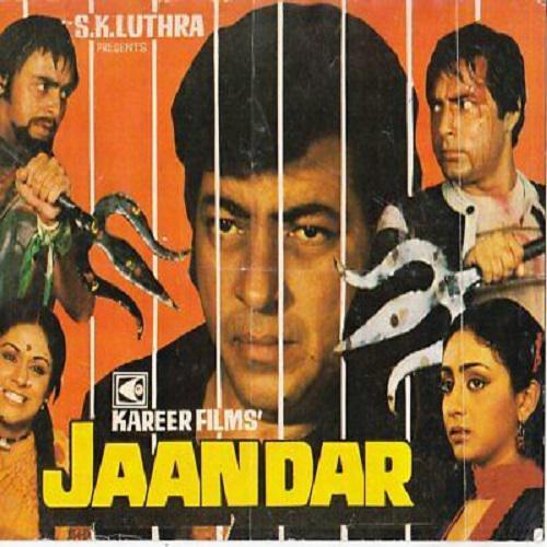 Jaandaar (1979) (Hindi)