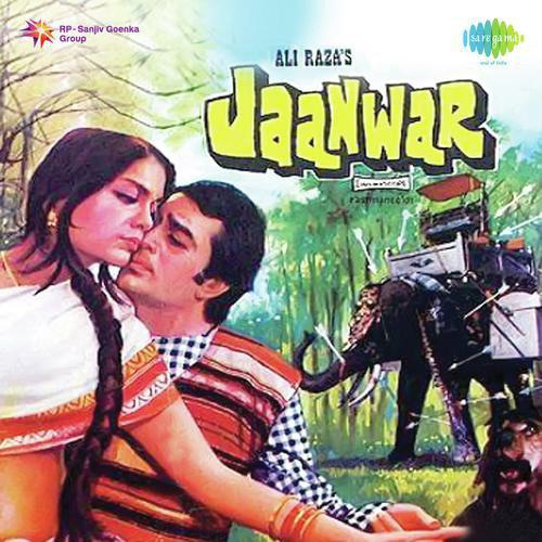 Jaanwar (1982) (Hindi)