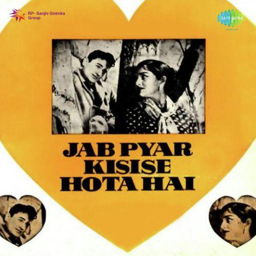 Jab Pyar Kisi Se Hota Hai (1961) (Hindi)