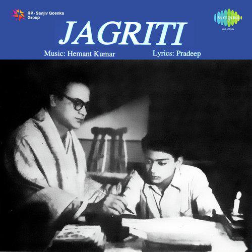 Jagriti (1954) (Hindi)