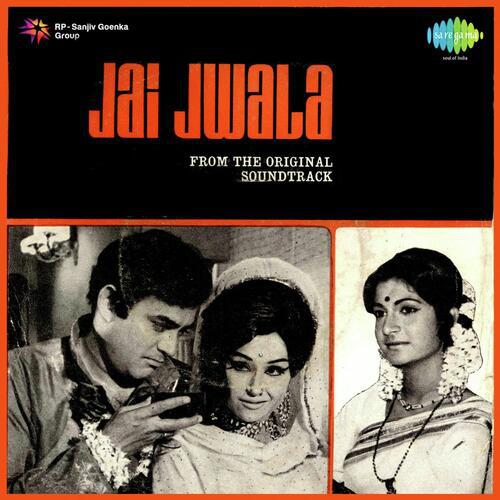 Jai Jwala (1972) (Hindi)