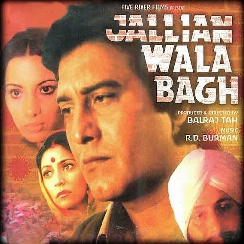 Jallian Wala Bagh (1977) (Hindi)
