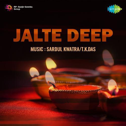 Jalte Deep (1950) (Hindi)