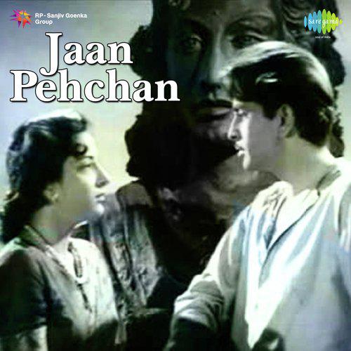 Jan Pehchan (1950) (Hindi)