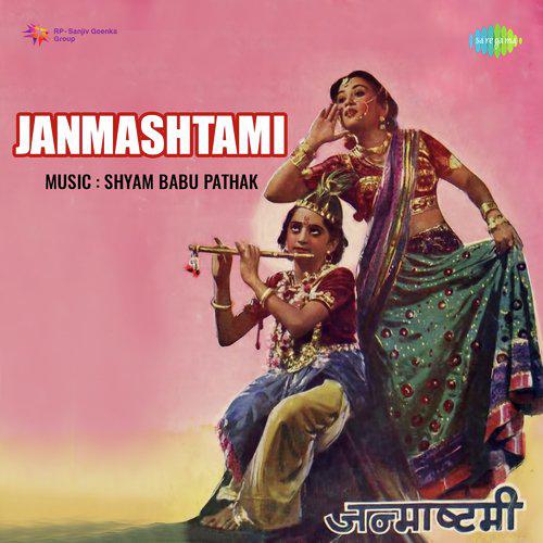 Janmashtami (1950) (Hindi)
