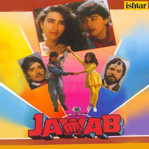 Jawab (1995) (Hindi)
