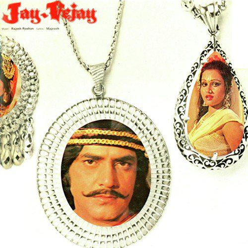 Jay Vejay (1977) (Hindi)
