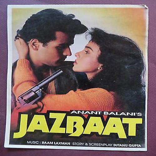 Jazbaat (1994) (Hindi)