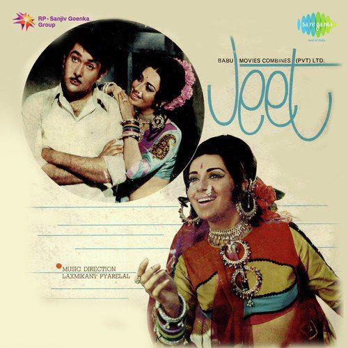 Jeet (1972) (Hindi)