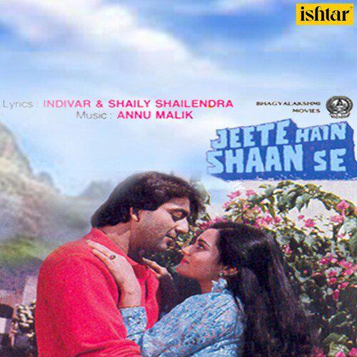 Jeete Hain Shaan Se (1988) (Hindi)