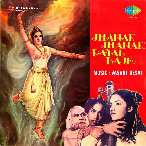 Jhanak Jhanak Payal Baje (1955) (Hindi)