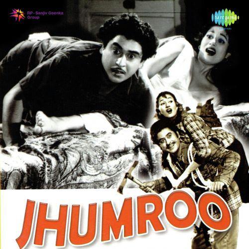 Jhumroo (1960) (Hindi)